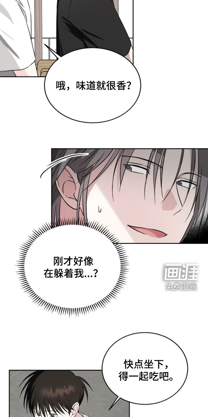 第31话5