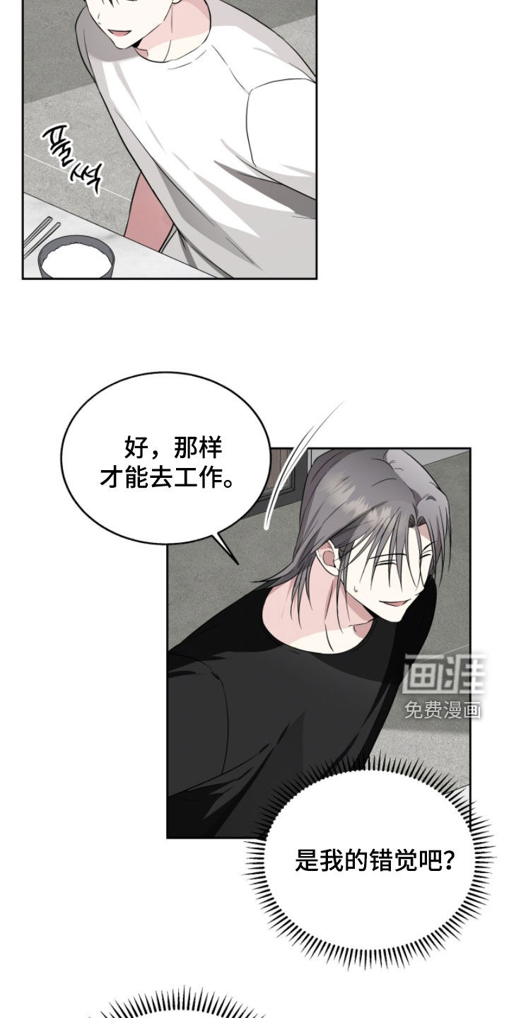 第31话6