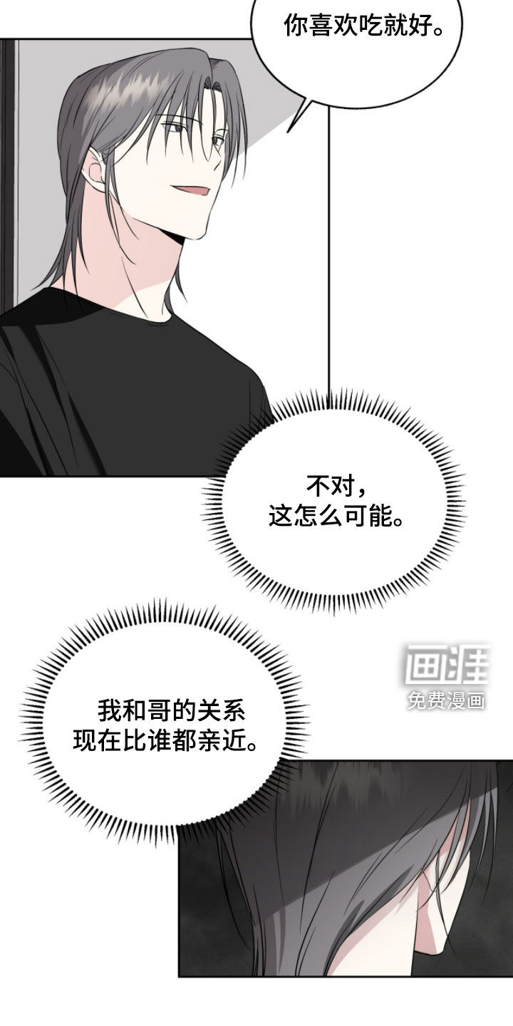 第31话8