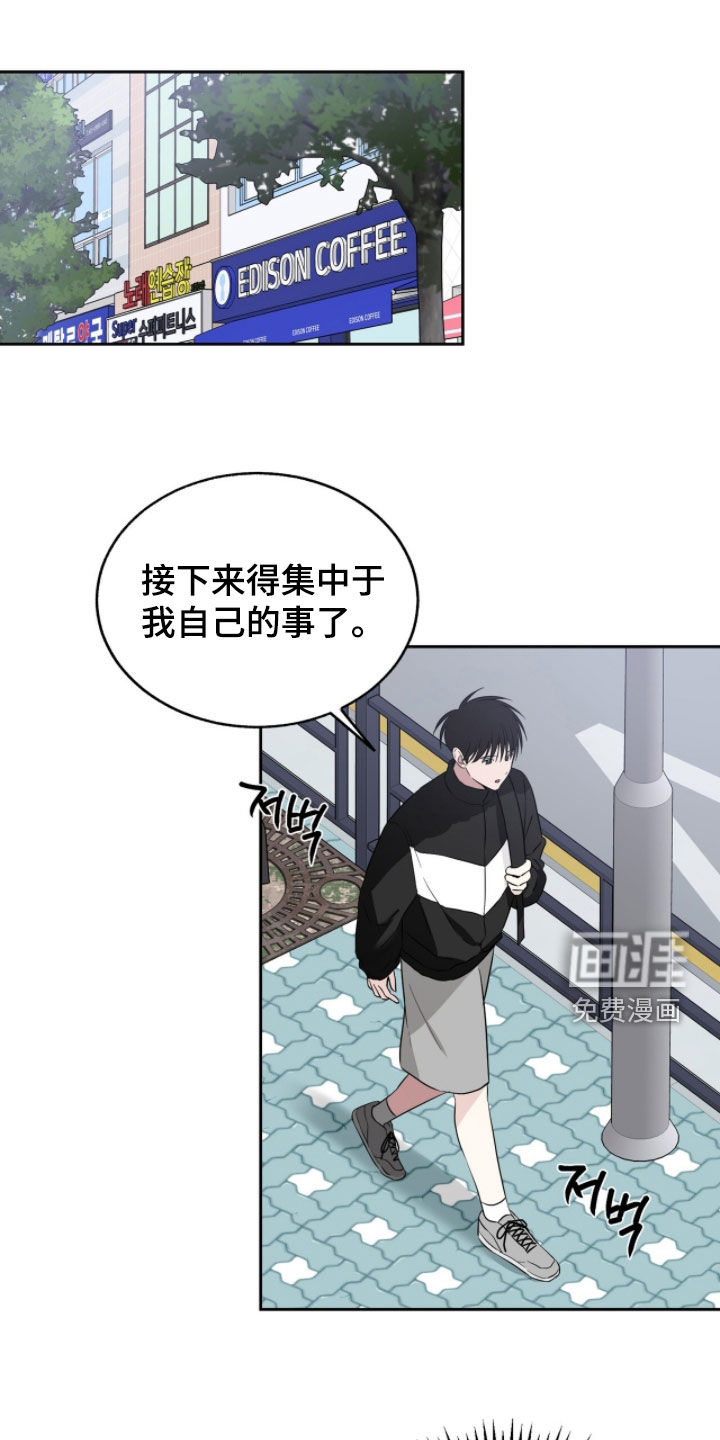 第31话9