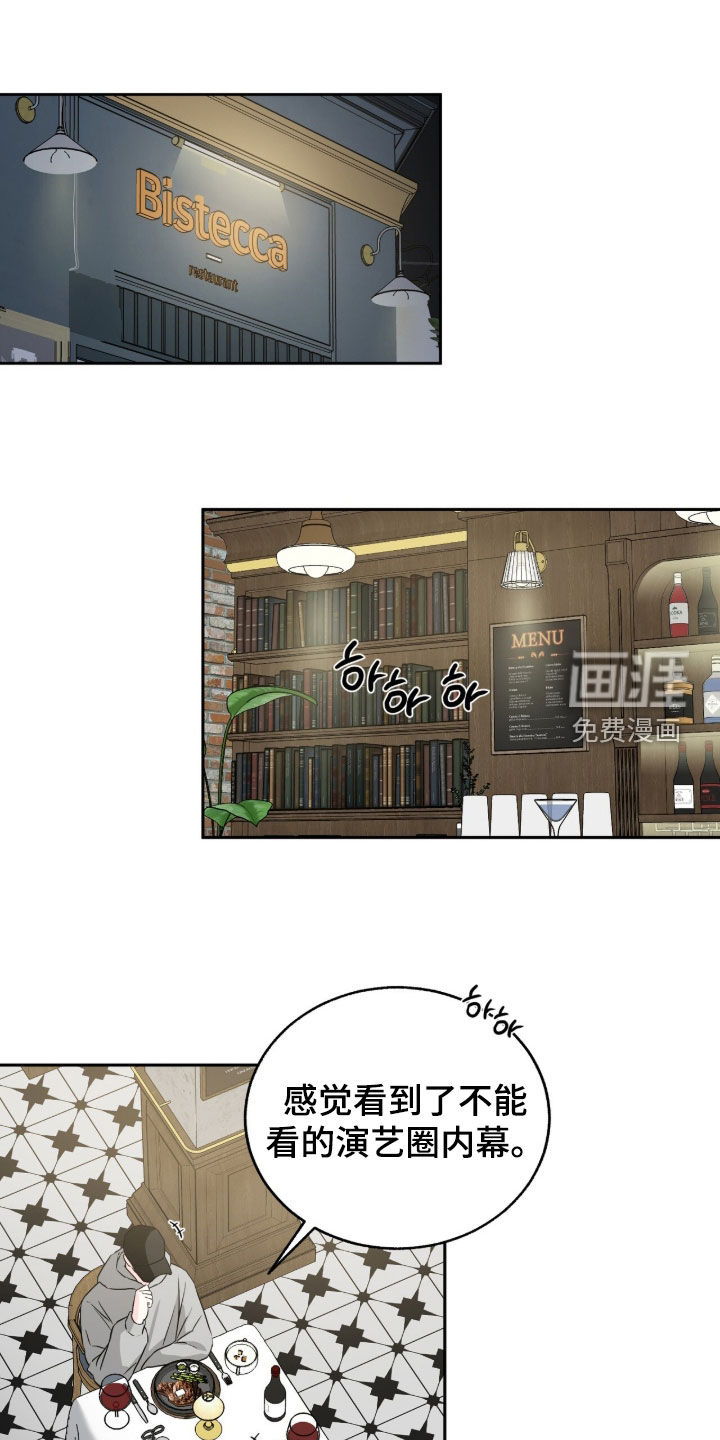 第34话0