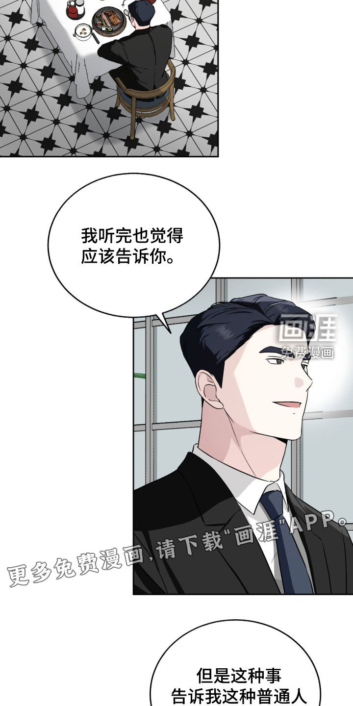 第34话1