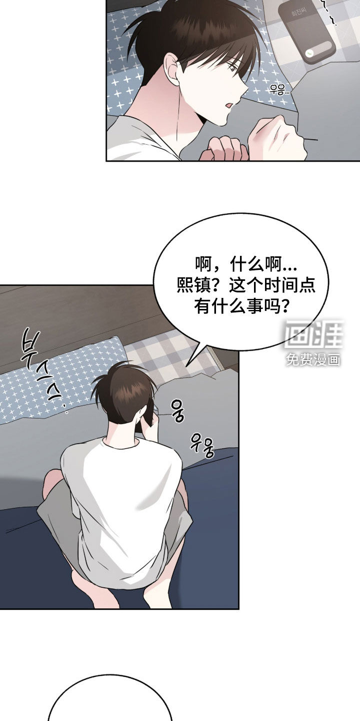 第34话10