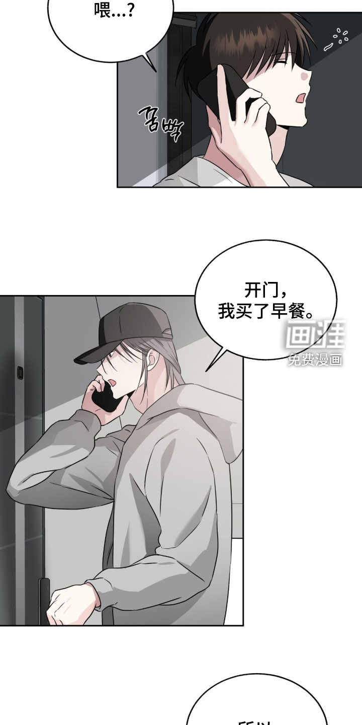 第34话11