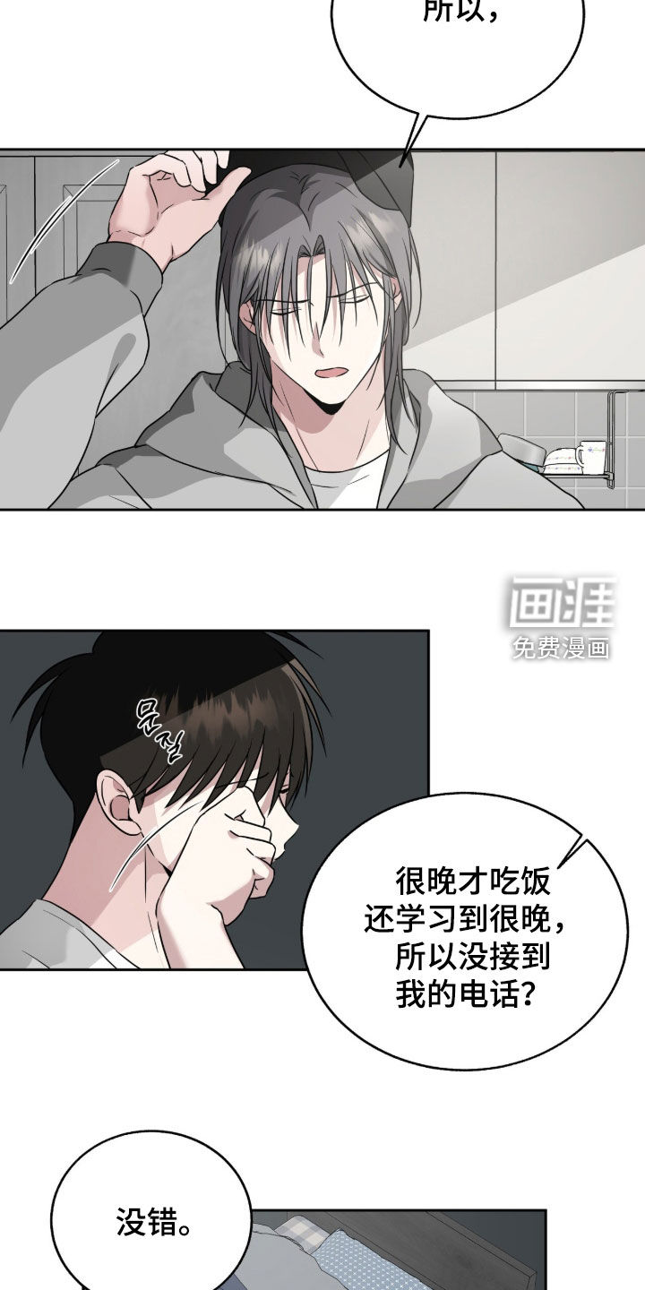 第34话12