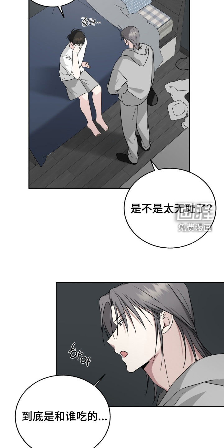 第34话13