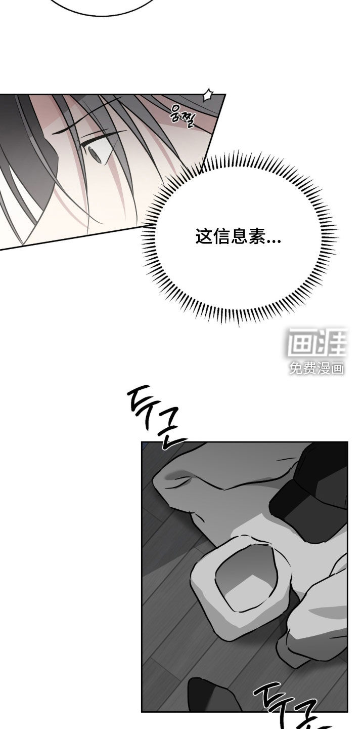 第34话14