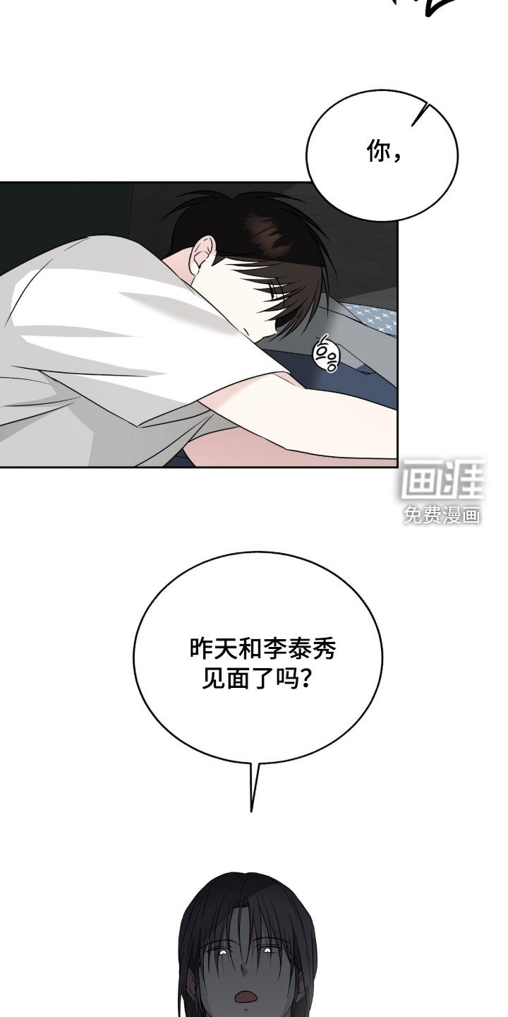 第34话15