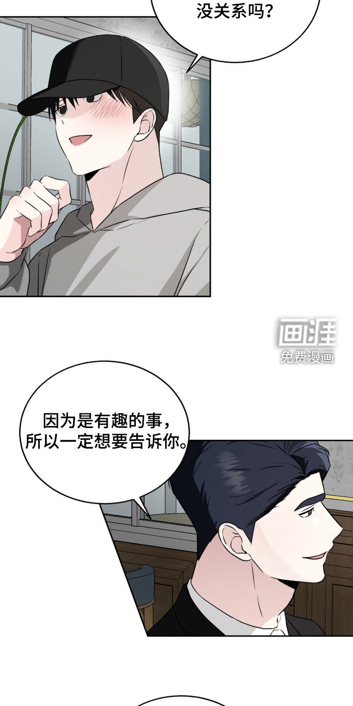 第34话2