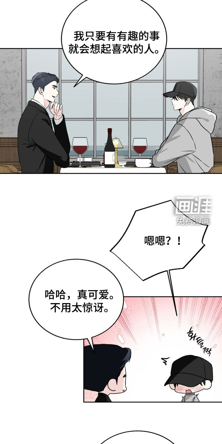 第34话3