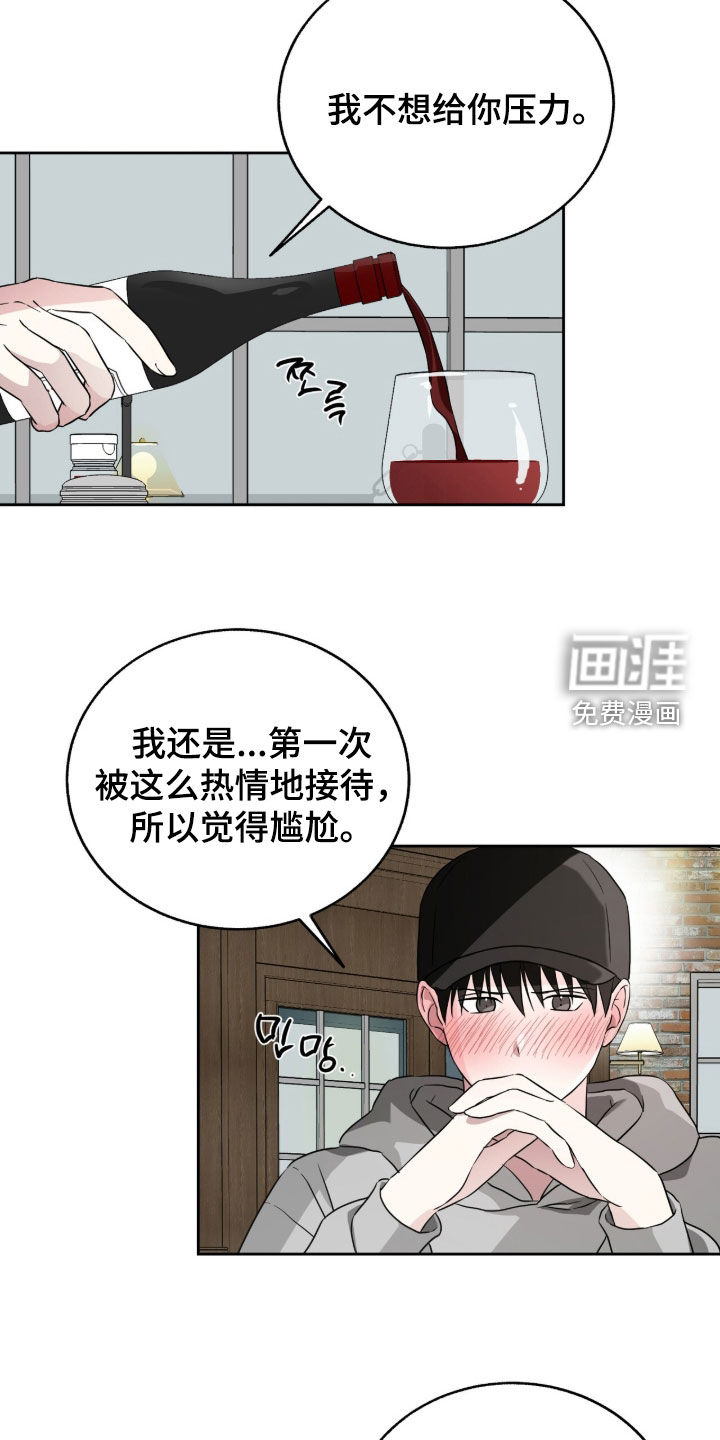 第34话4
