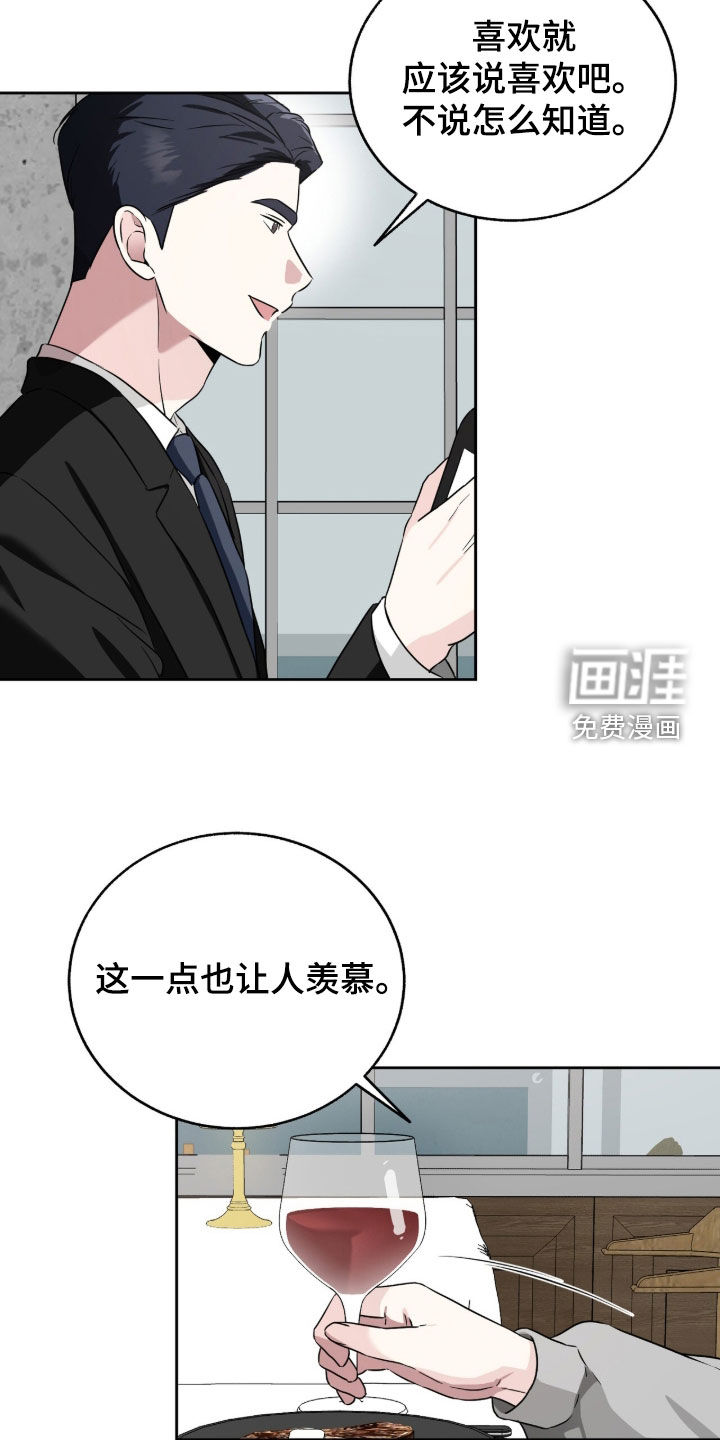 第34话5