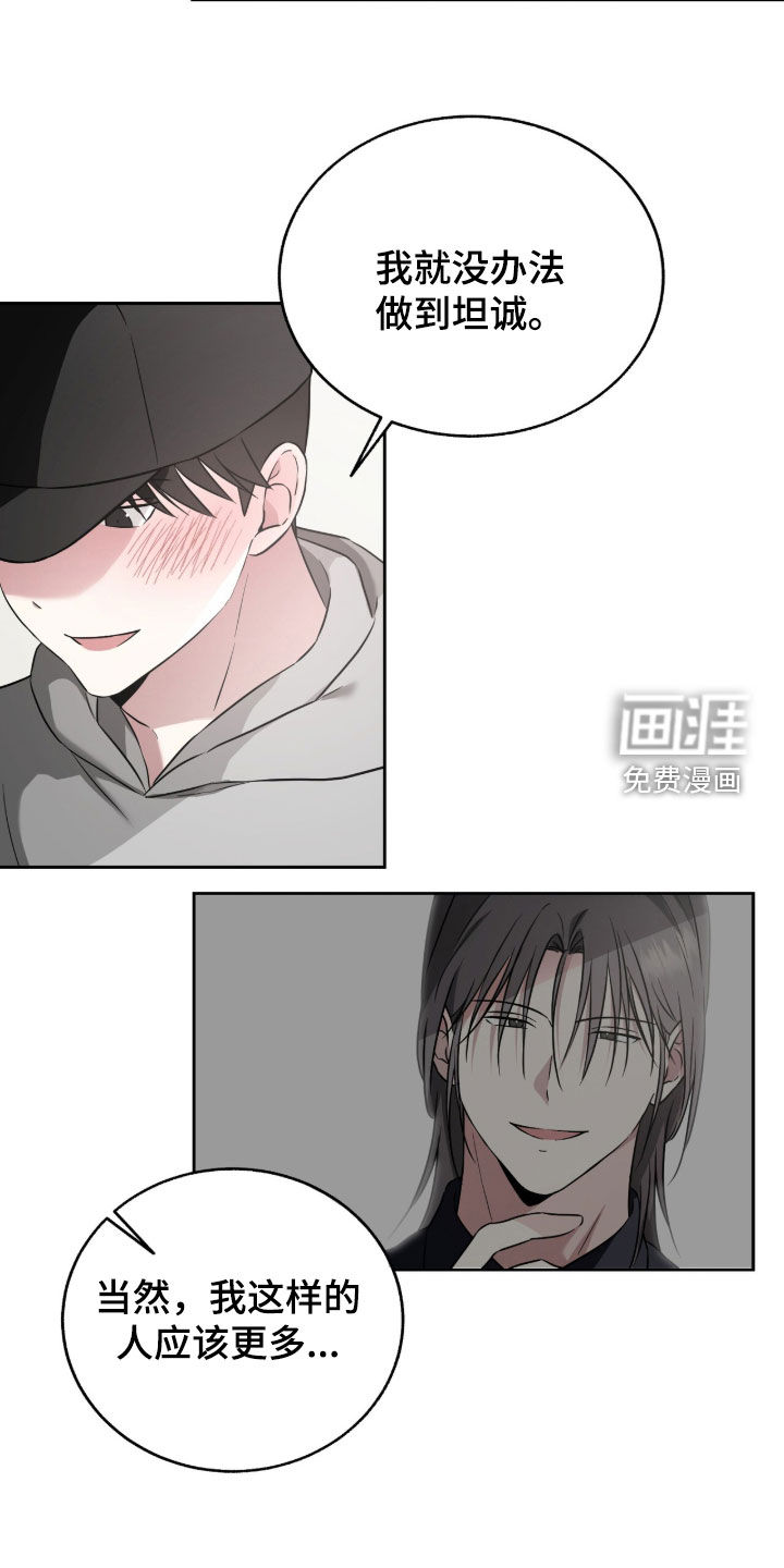 第34话6
