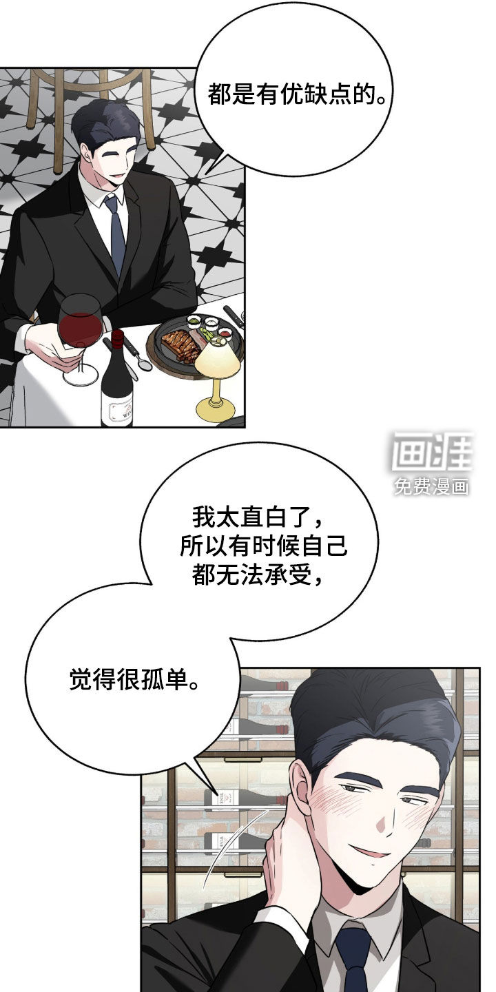 第34话7