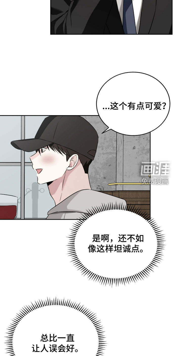 第34话8