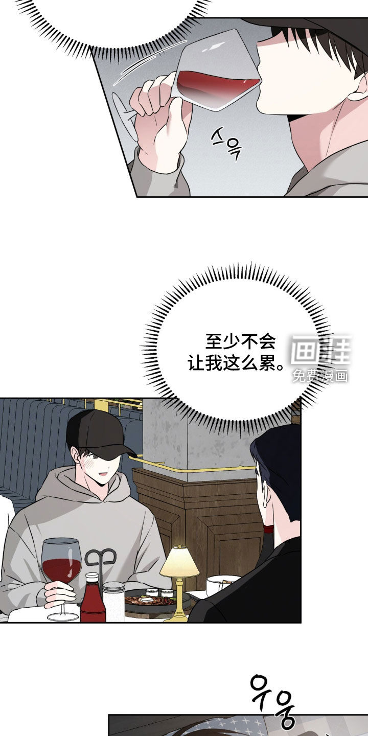 第34话9