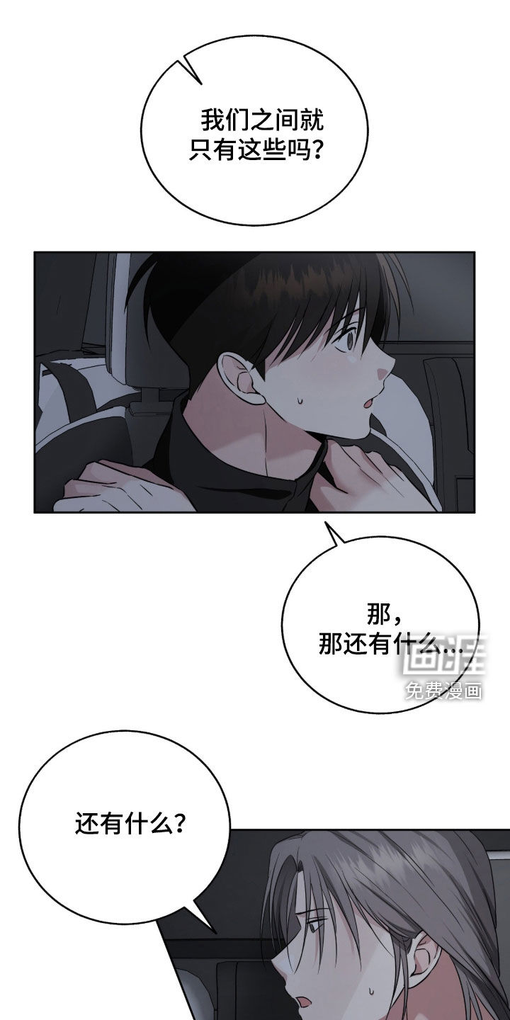 第33话0