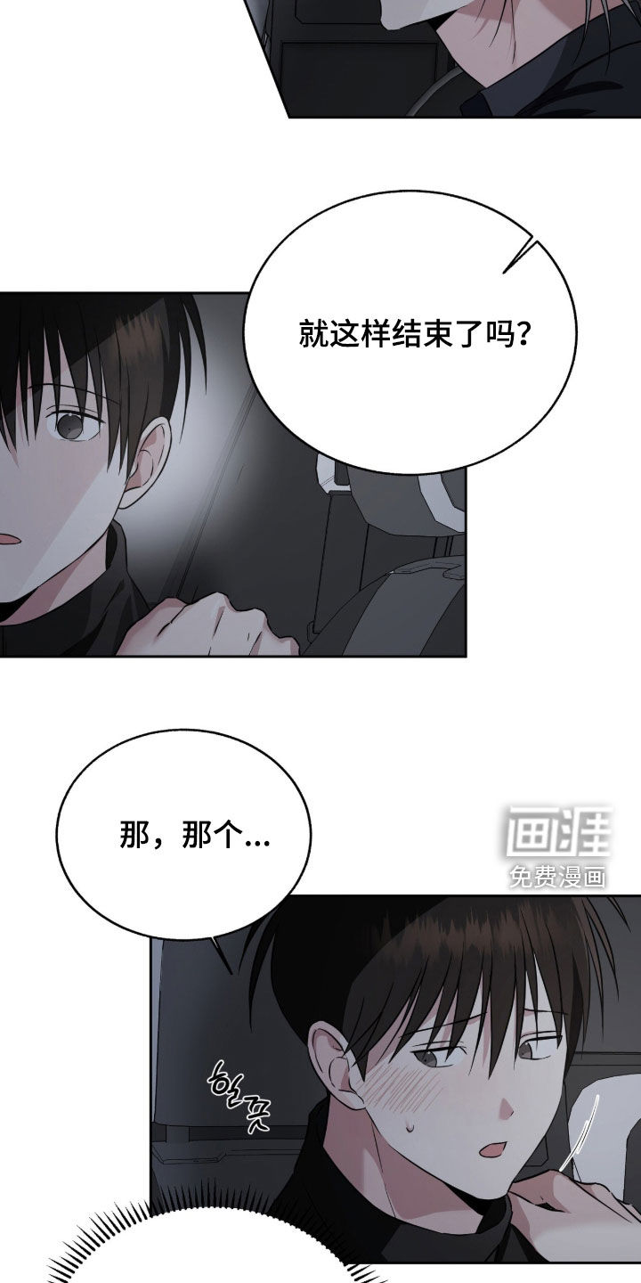 第33话1