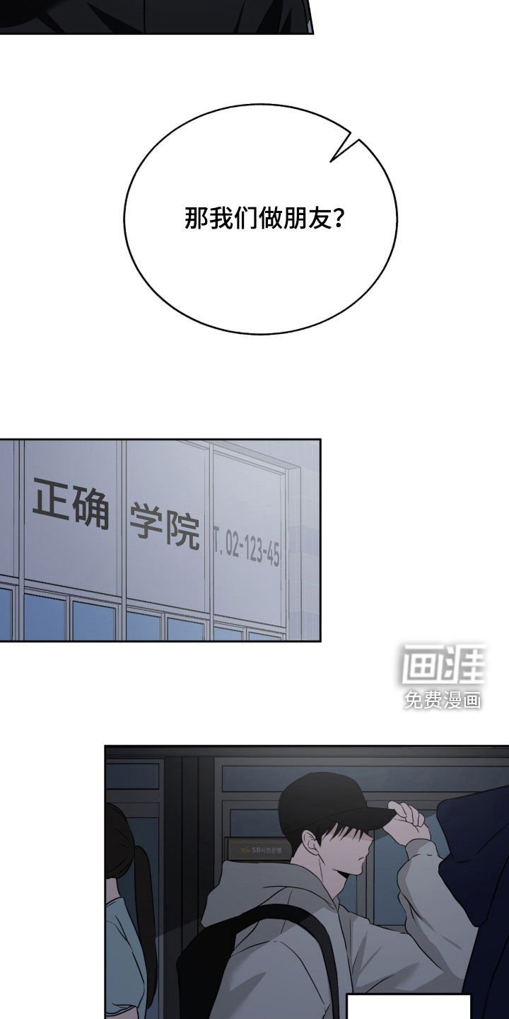 第33话10