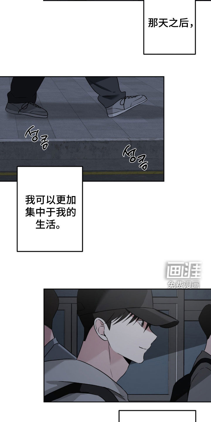 第33话11