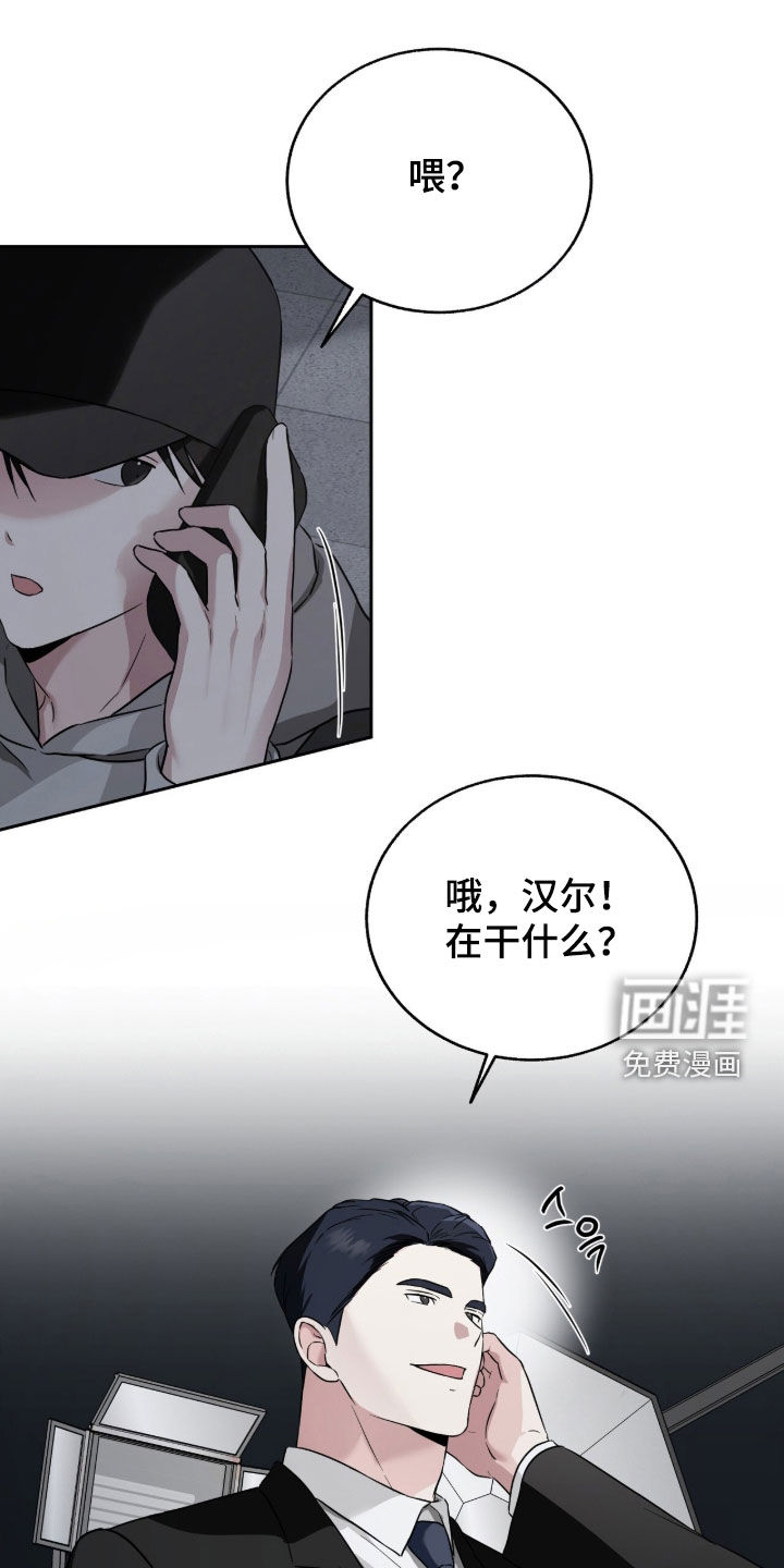 第33话13