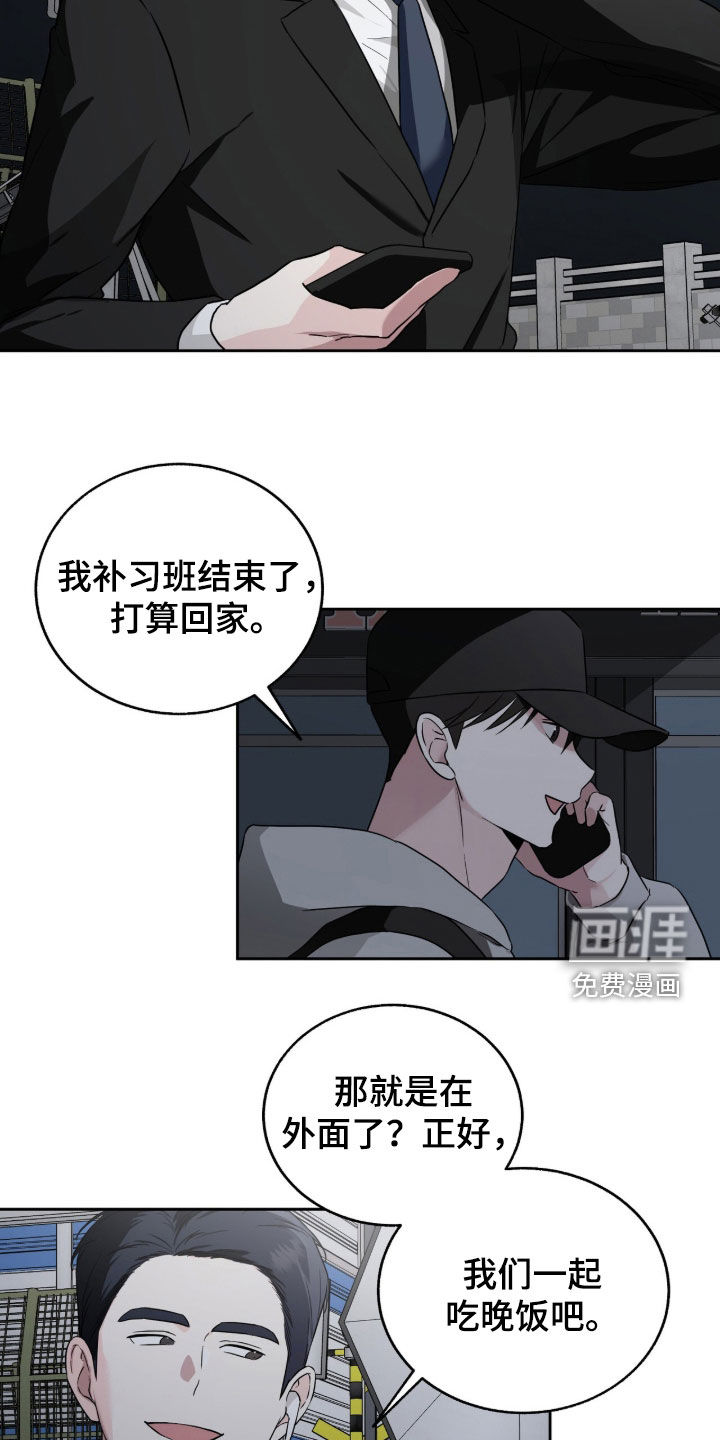 第33话14