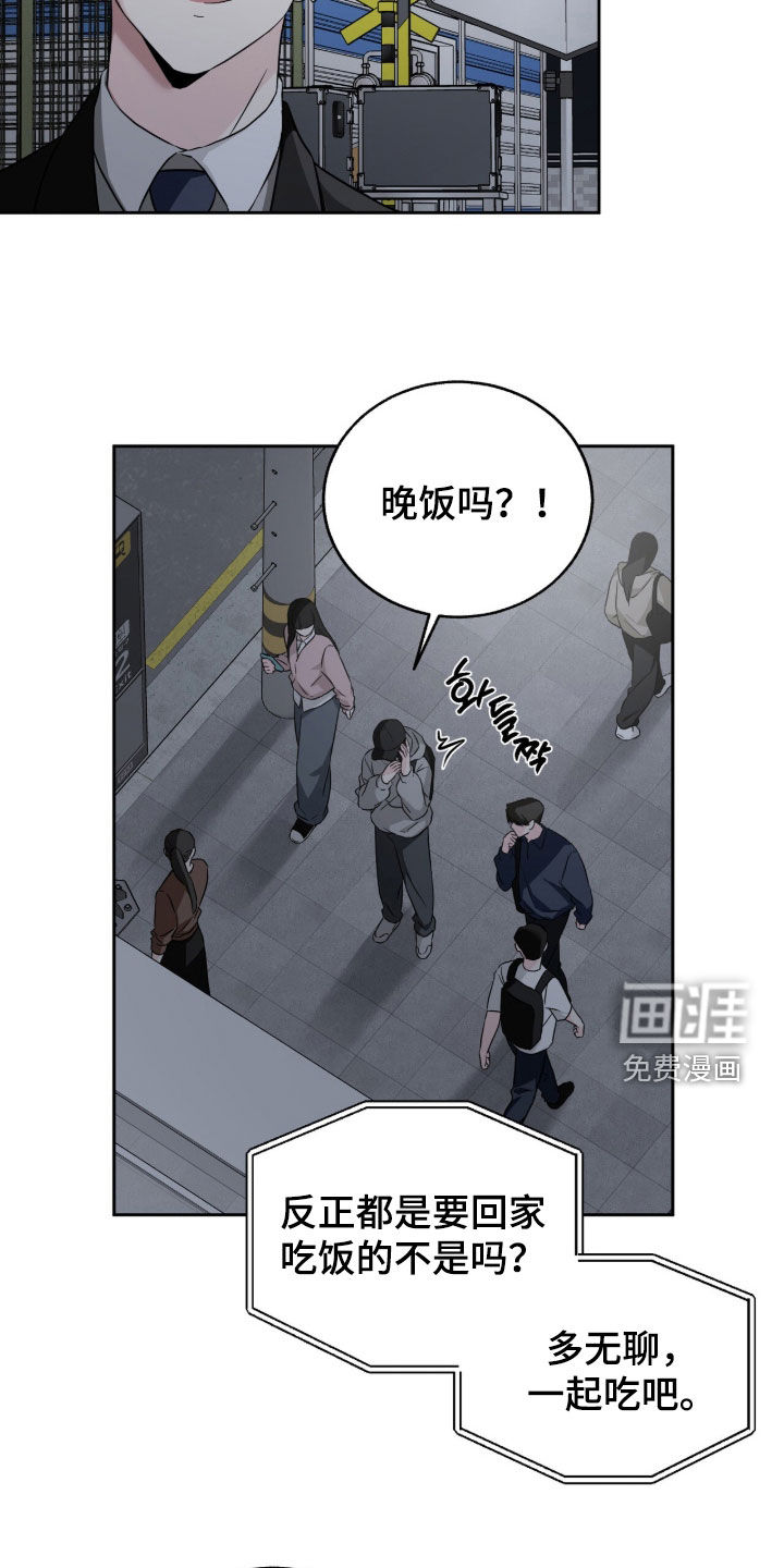 第33话15