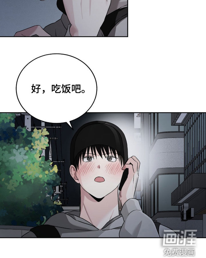 第33话17