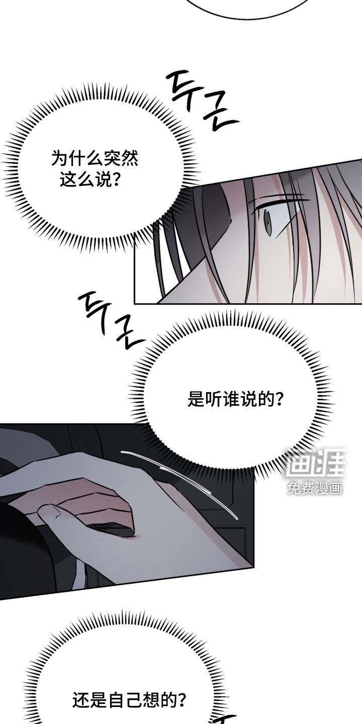 第33话4