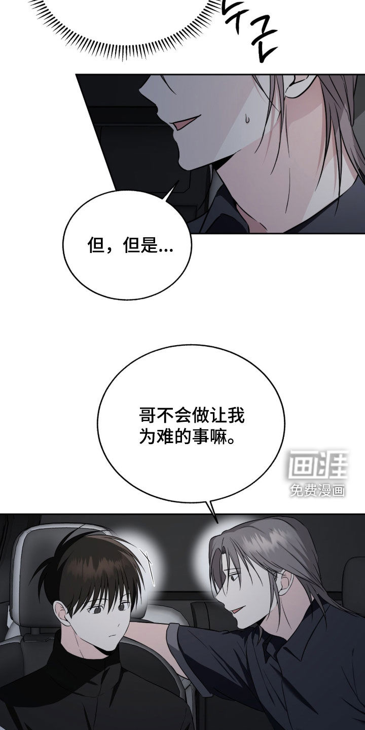第33话5