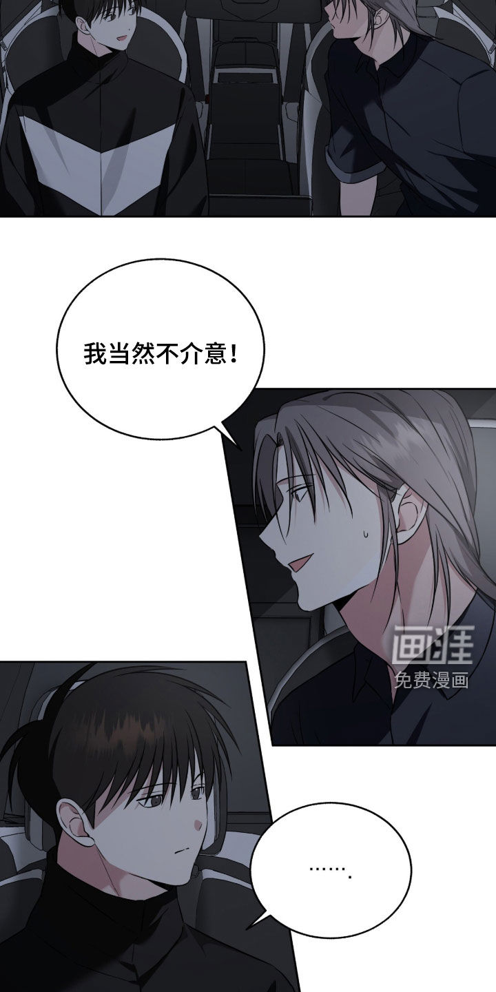 第33话9