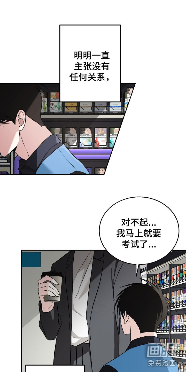 第37话0