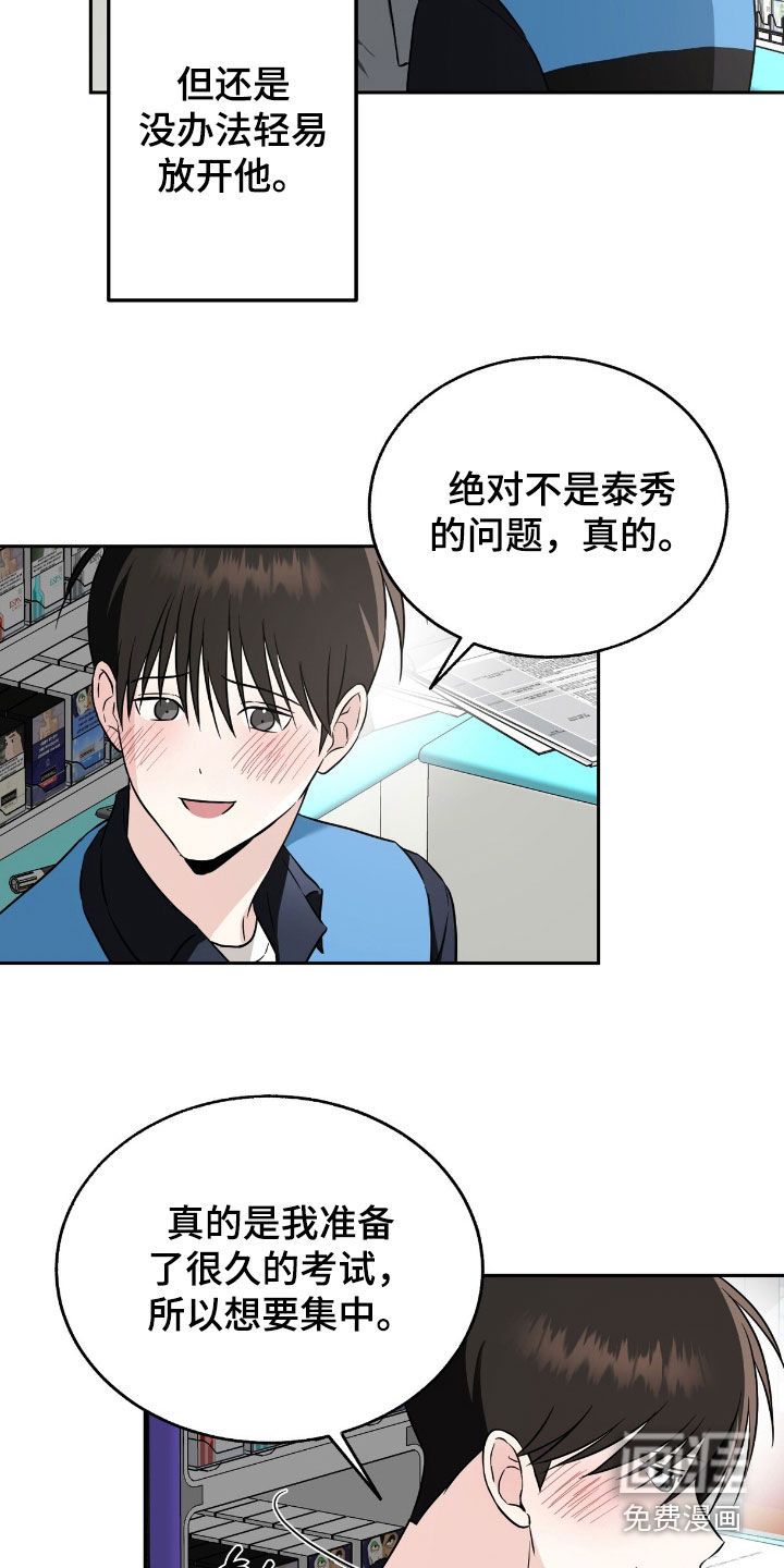 第37话1