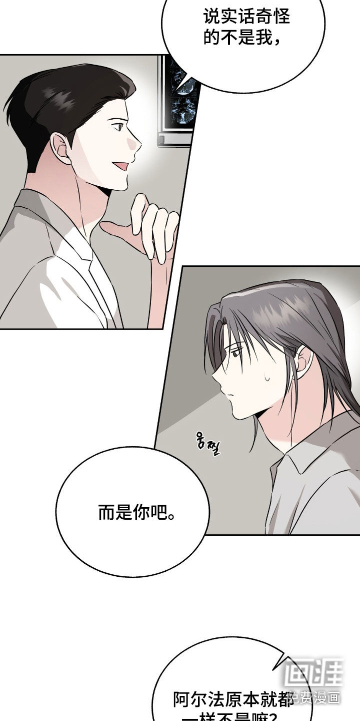 第37话10