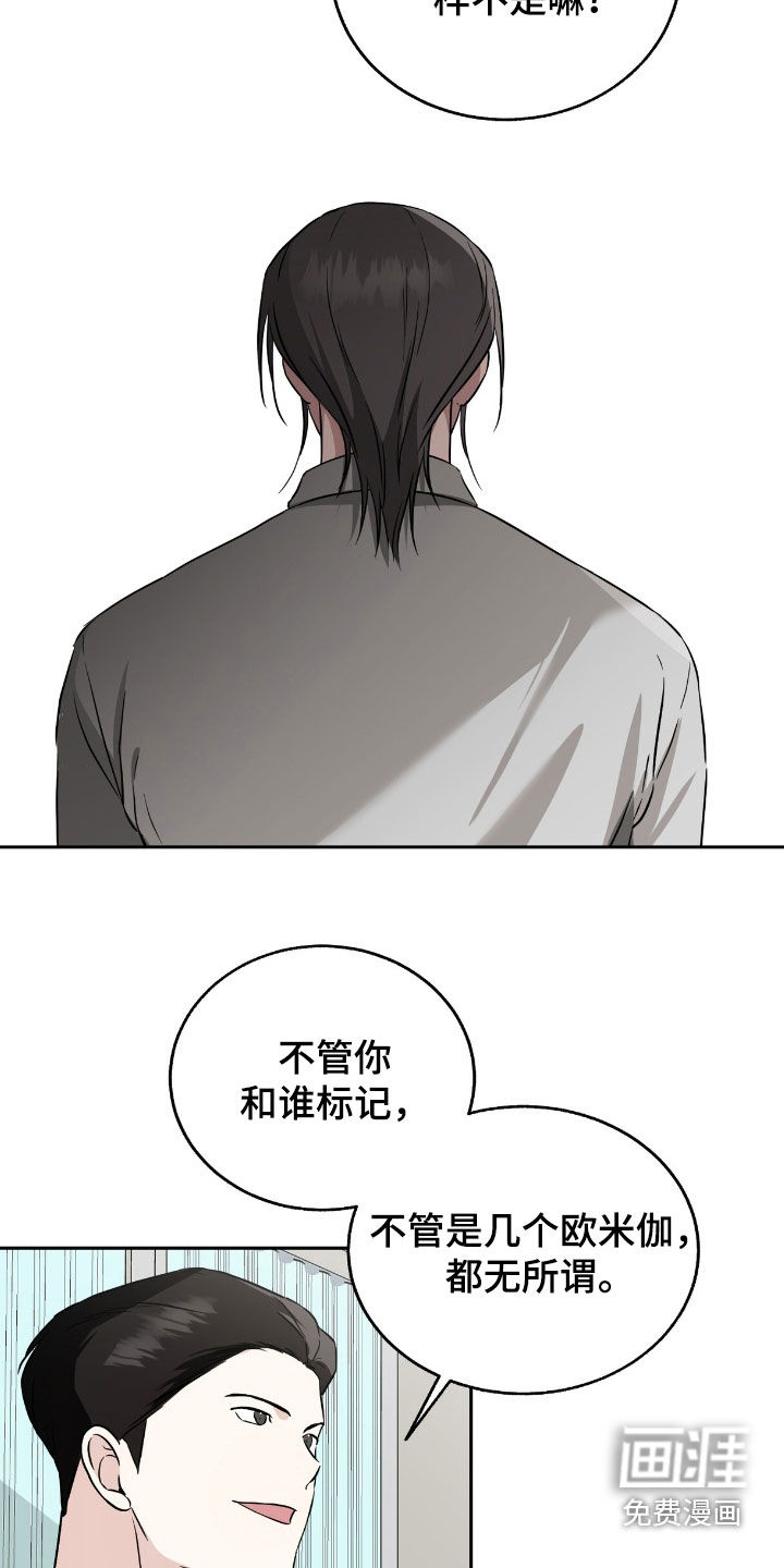 第37话11