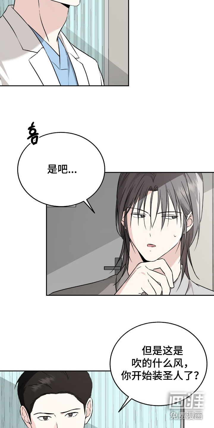 第37话12