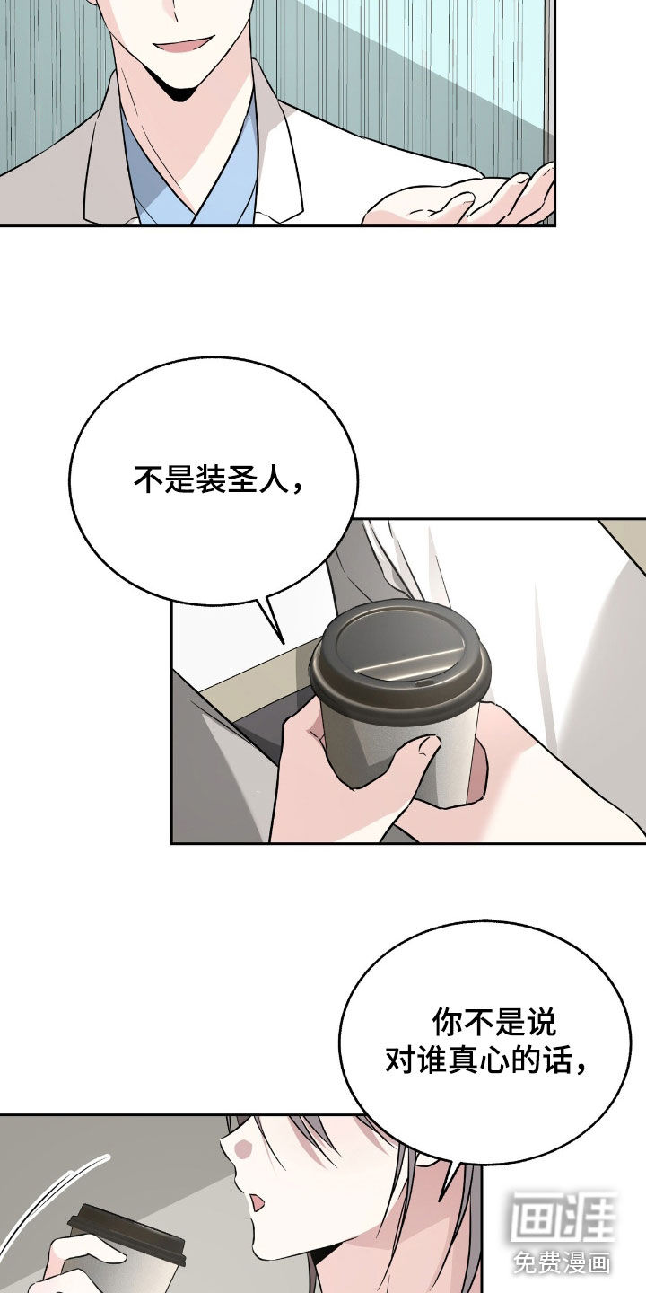 第37话13