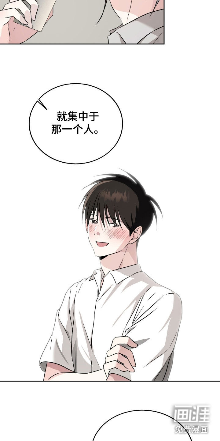 第37话14