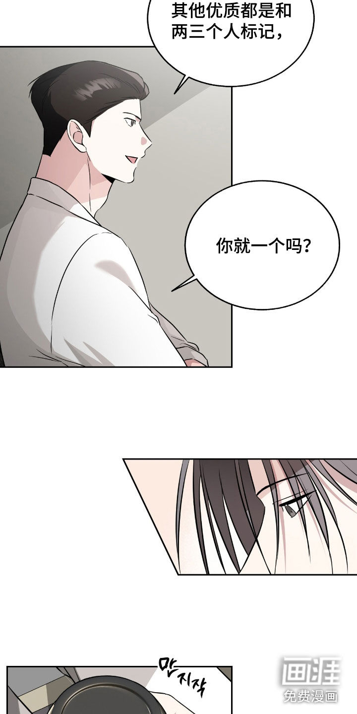 第37话15