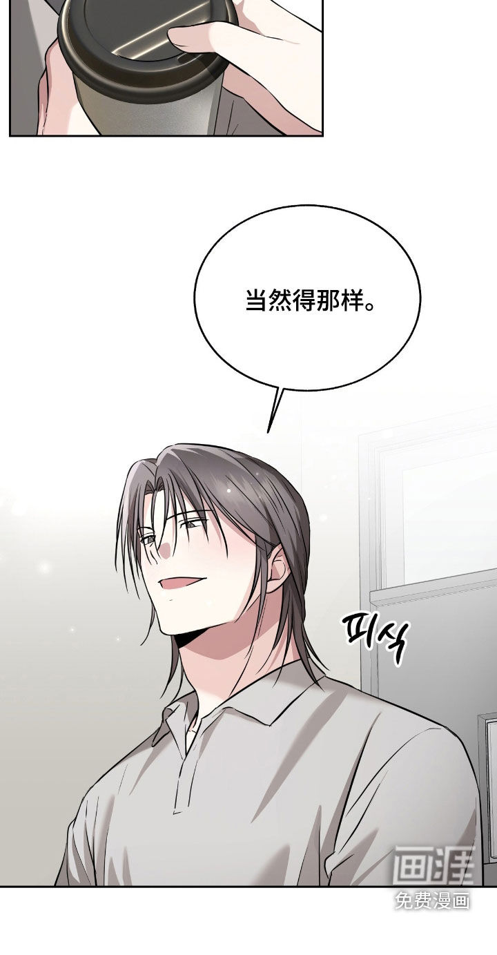 第37话16