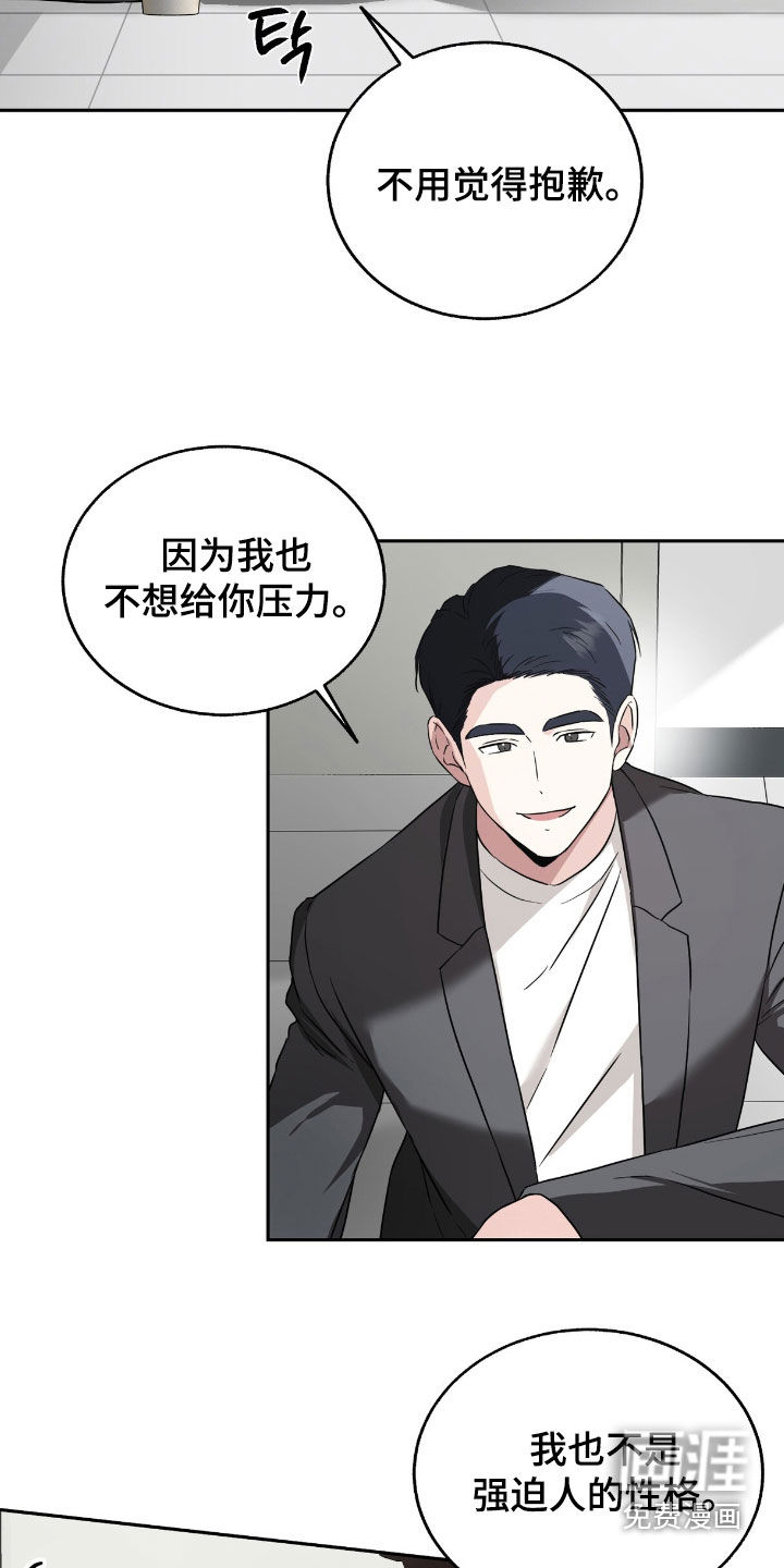第37话3