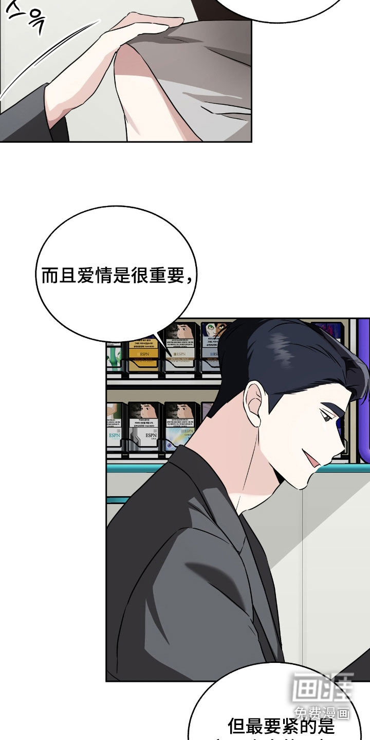 第37话4