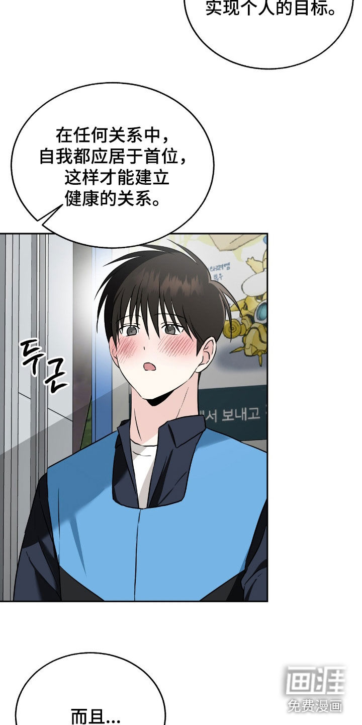 第37话5