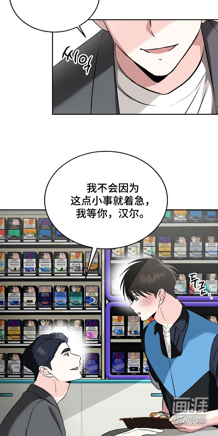 第37话6