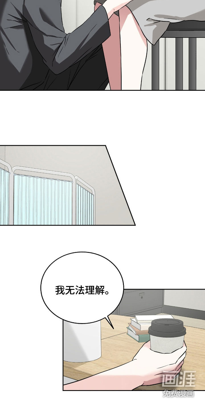 第37话7