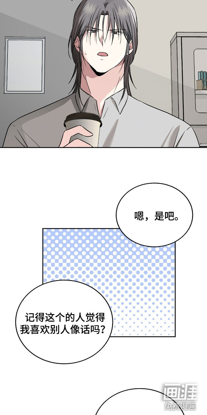 第37话9