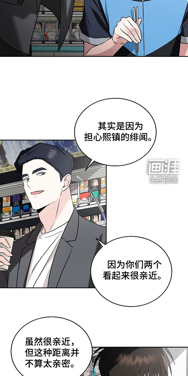 第36话11