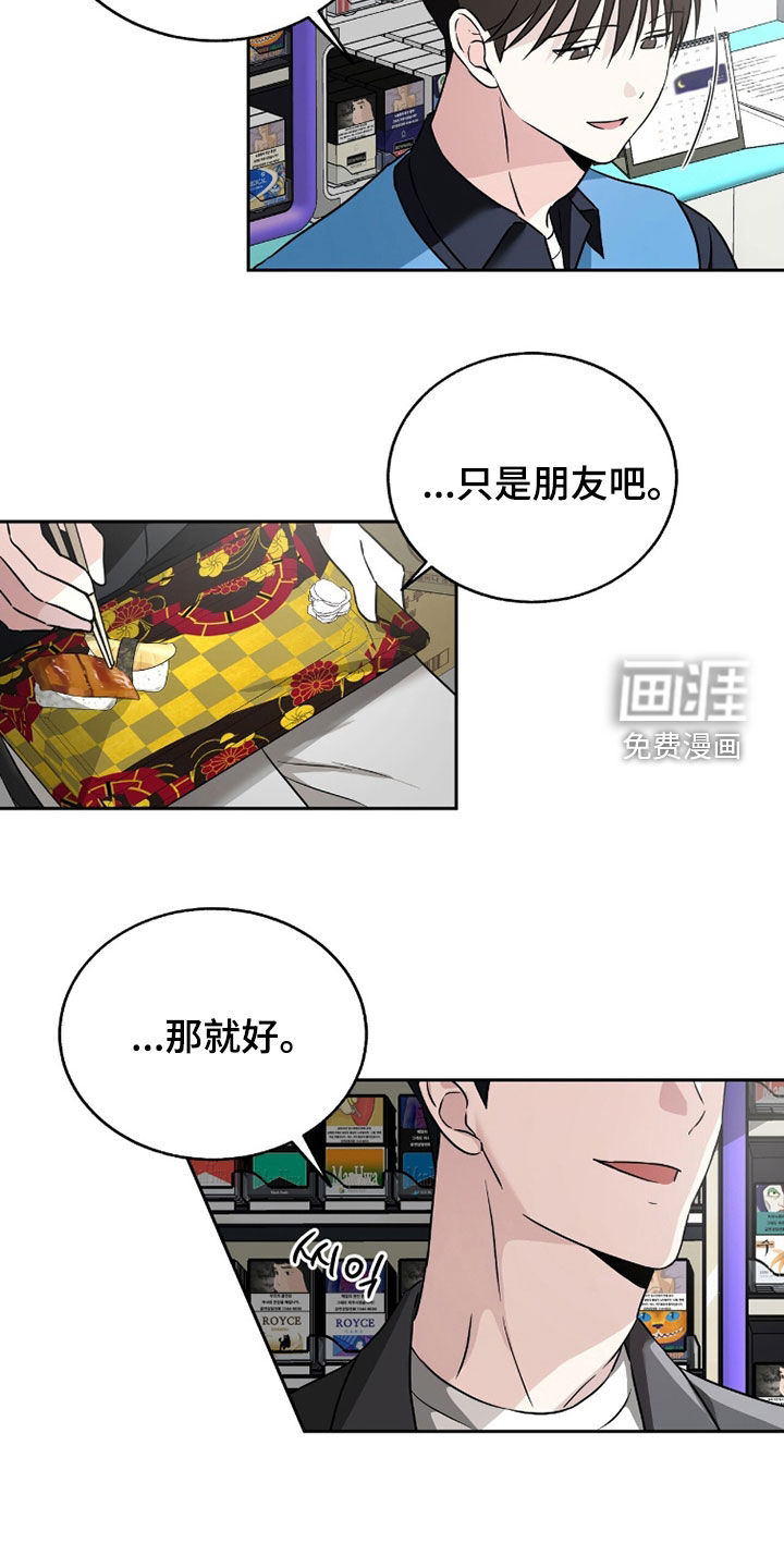第36话12