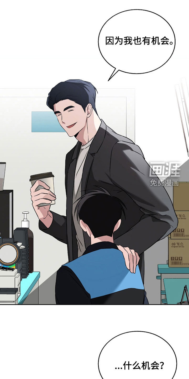 第36话13