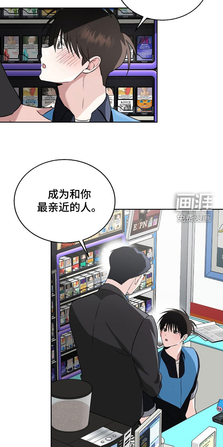 第36话14